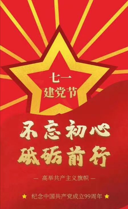 微信图片_20200702120043.jpg