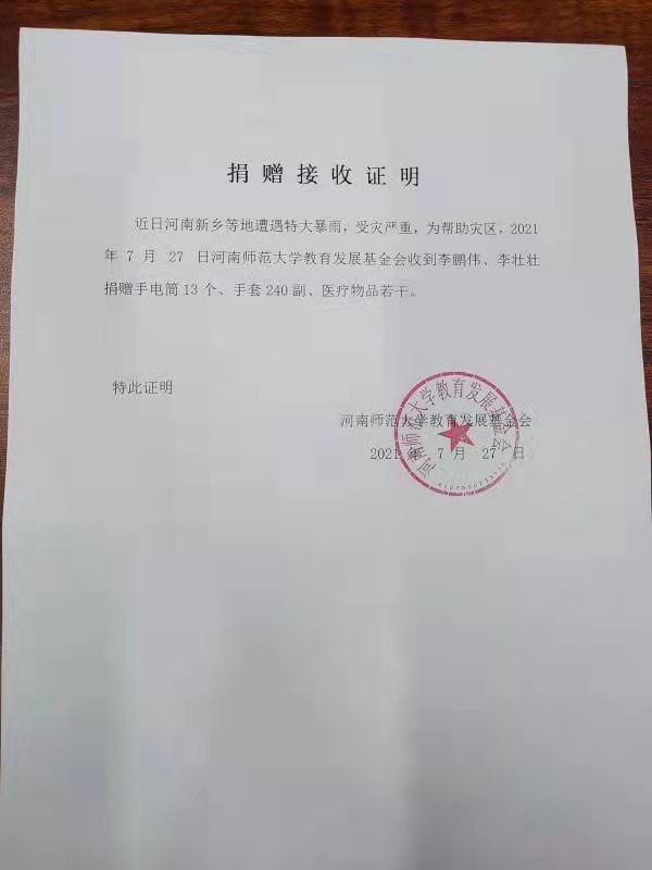 李壮壮3.jpg
