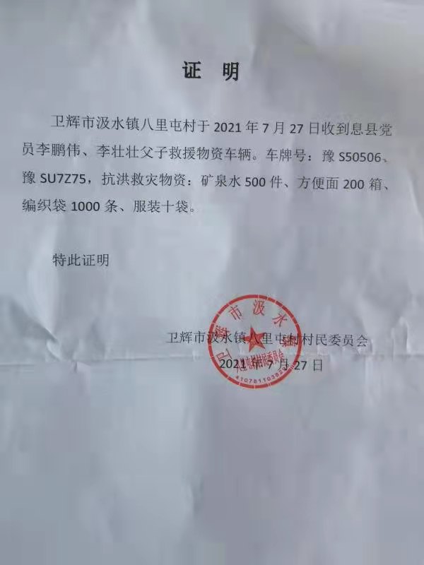 李壮壮2.jpg