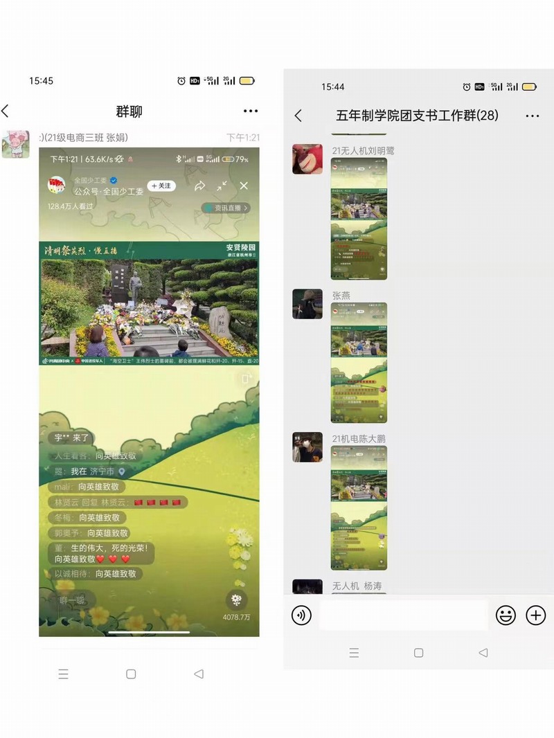 5232ffcf6930d2948e8fa8b6ebd7ffa_副本.jpg