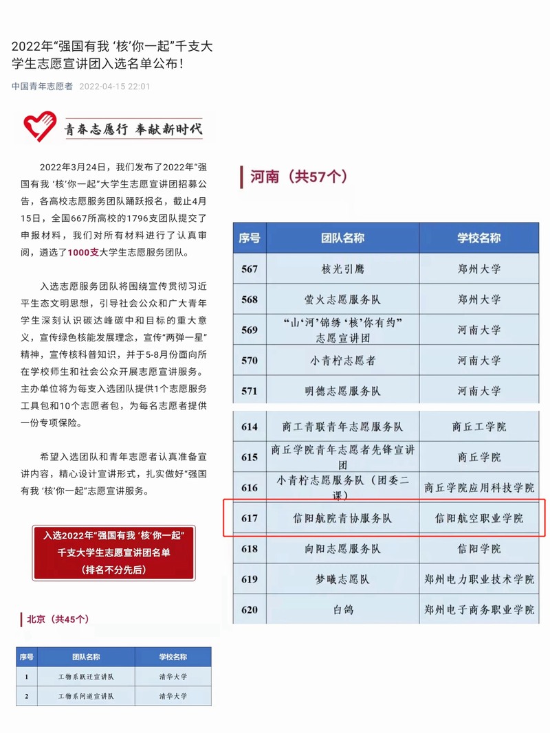 2d5e857444f28a2cce1edbbf0101052_副本_副本.jpg