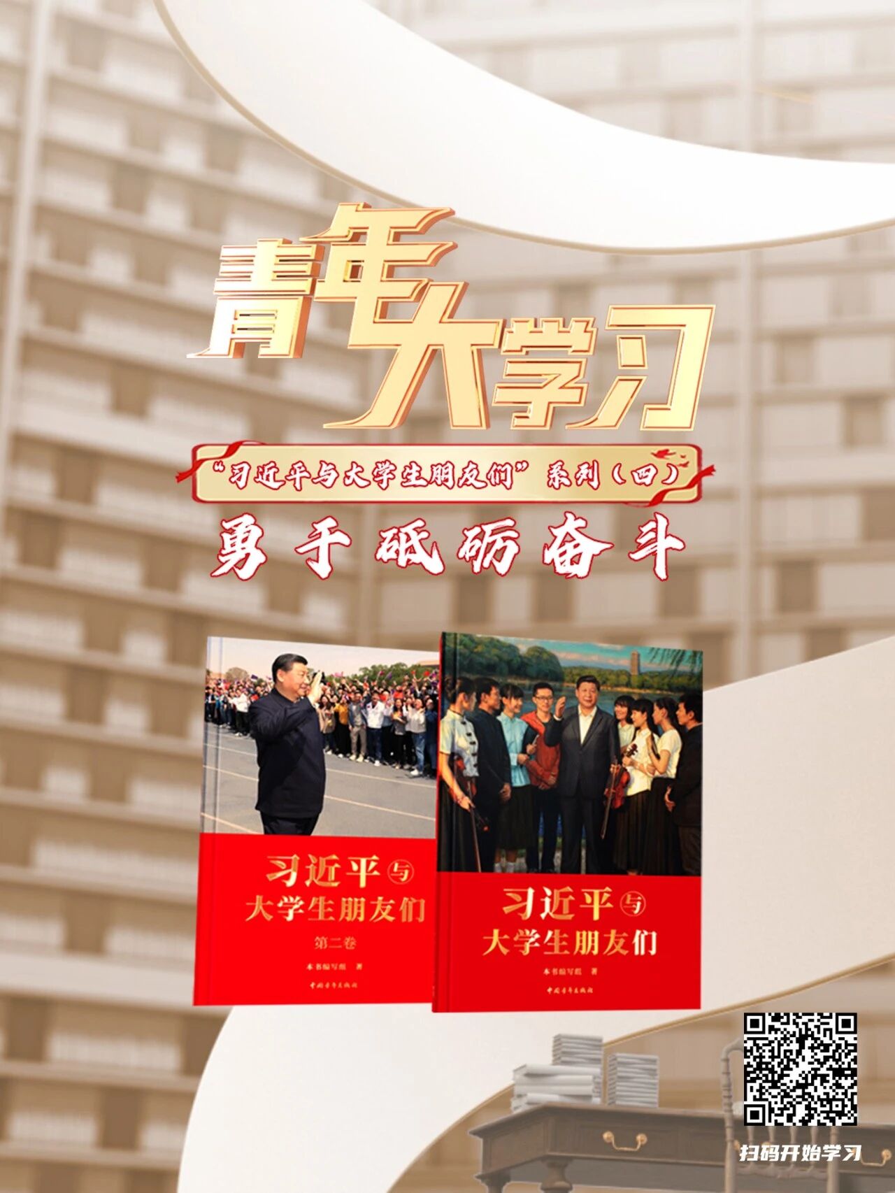 微信图片_2025-10-16_120047_637.jpg