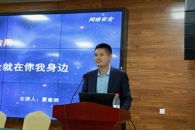 航空网安讲座 (11)_副本.jpg