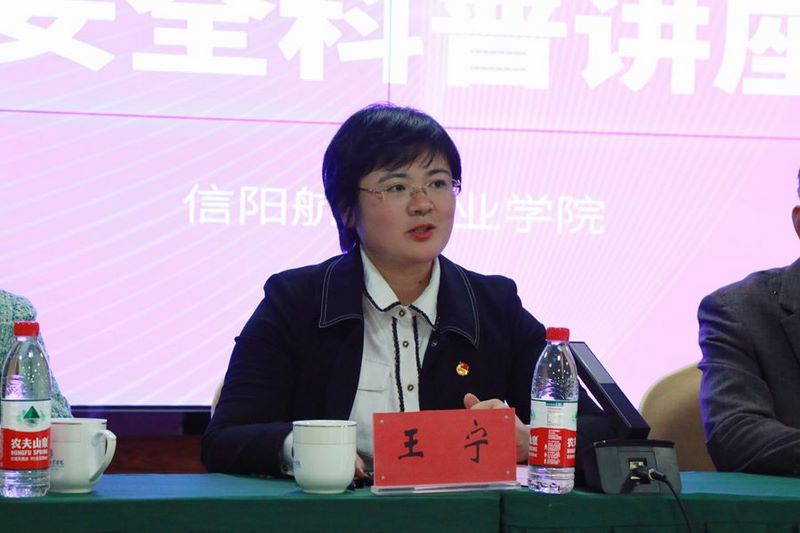 航空网安讲座 (5)_副本.jpg