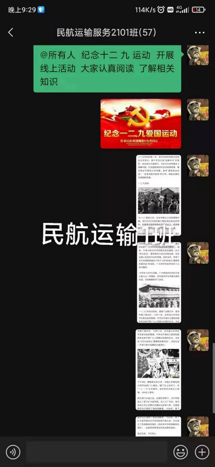 微信图片_202112090912352.jpg